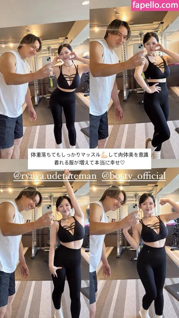 Jun Amaki Onlyfans Photo Gallery 