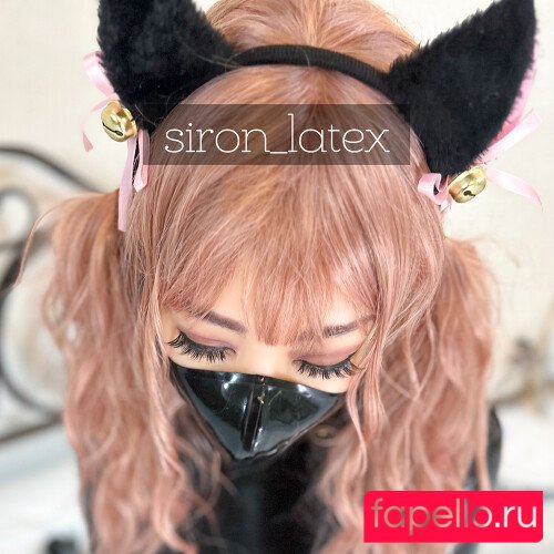 latex_neko Nude Onlyfans Photo 7
