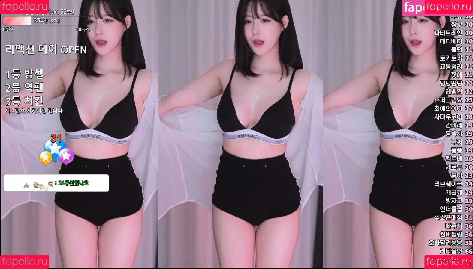 goinmul Onlyfans Photo Gallery 