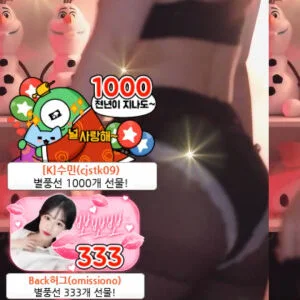 goinmul Onlyfans Photo Gallery 