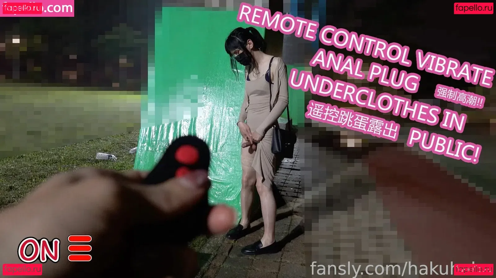 hakuhaha Onlyfans Photo Gallery 