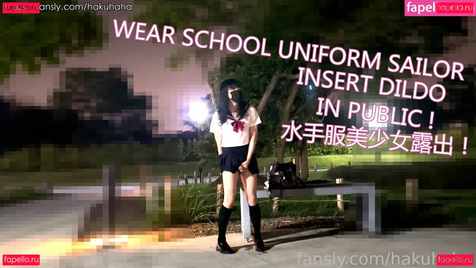 hakuhaha Onlyfans Photo Gallery 