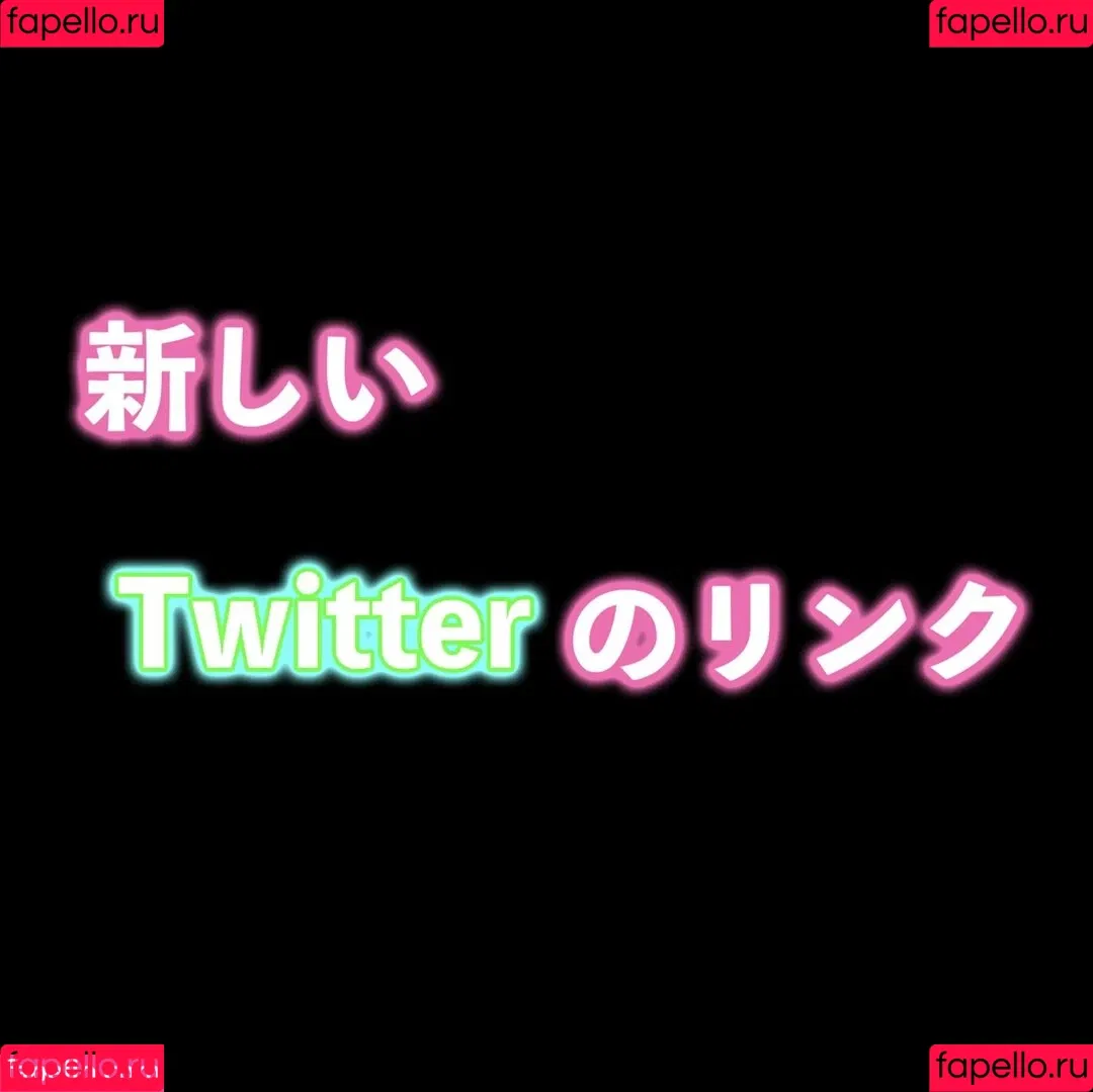 Fカップのレモンちゃん???? Onlyfans Photo Gallery 