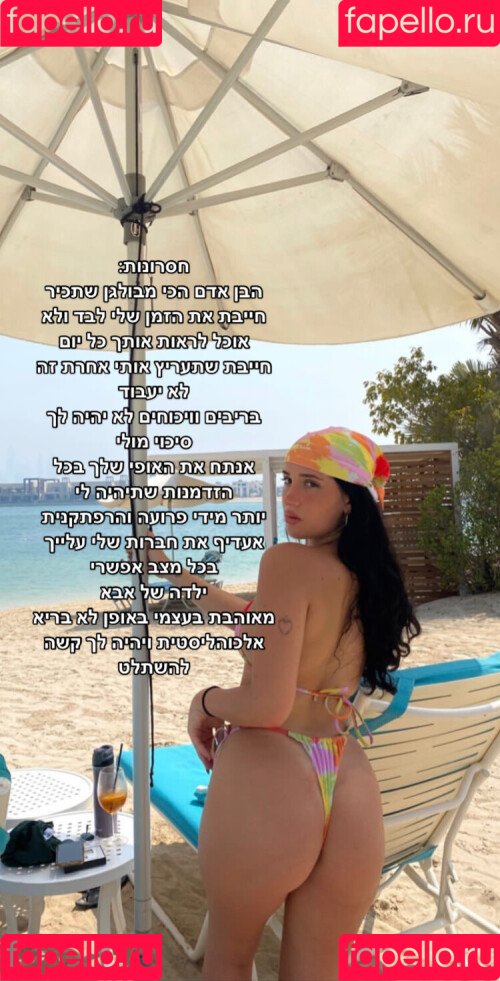 Orin Peer Onlyfans Photo Gallery 