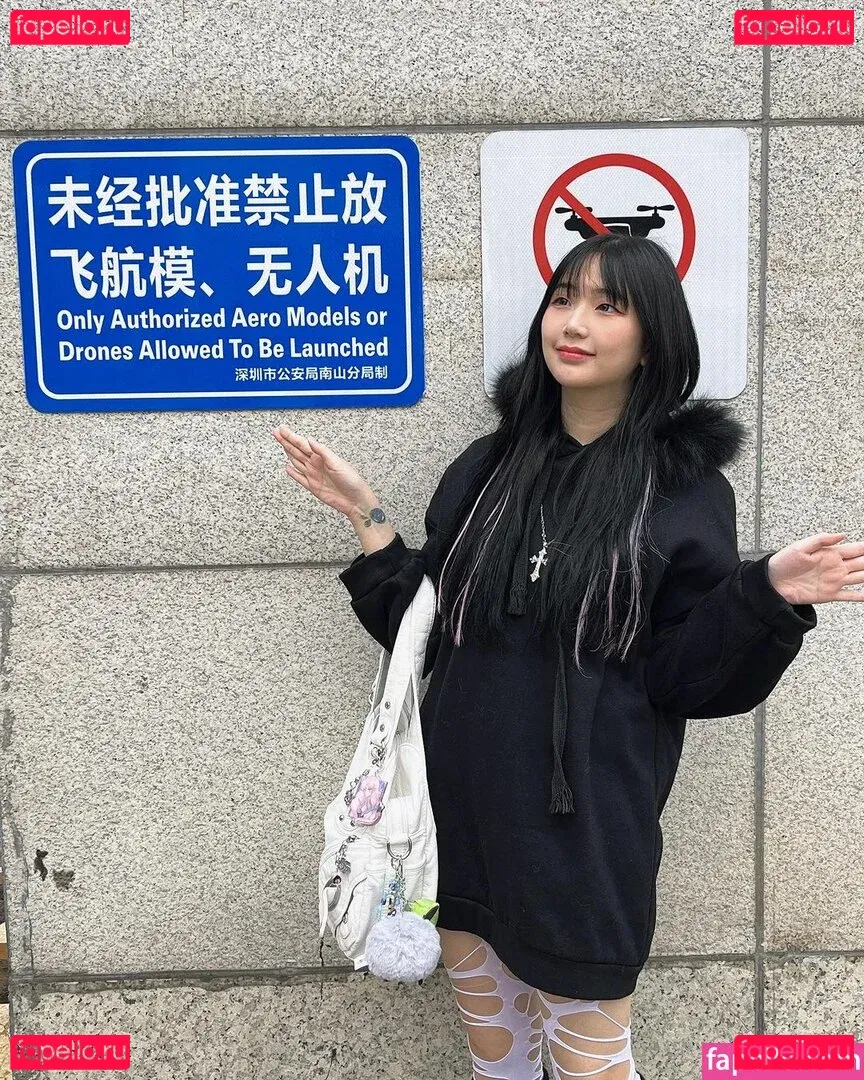 Aiko Akira Onlyfans Photo Gallery 