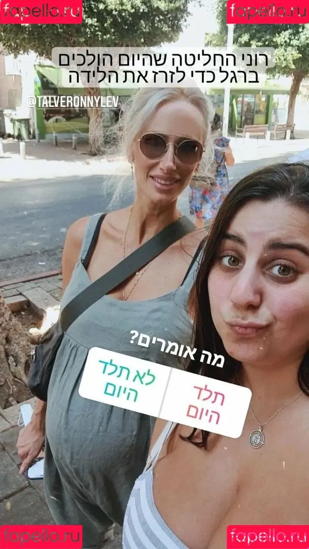 Sapir Sol Onlyfans Photo Gallery 