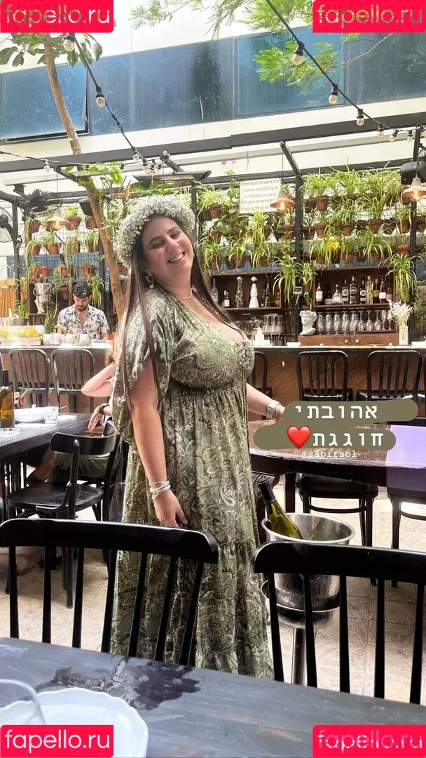 Sapir Sol Onlyfans Photo Gallery 