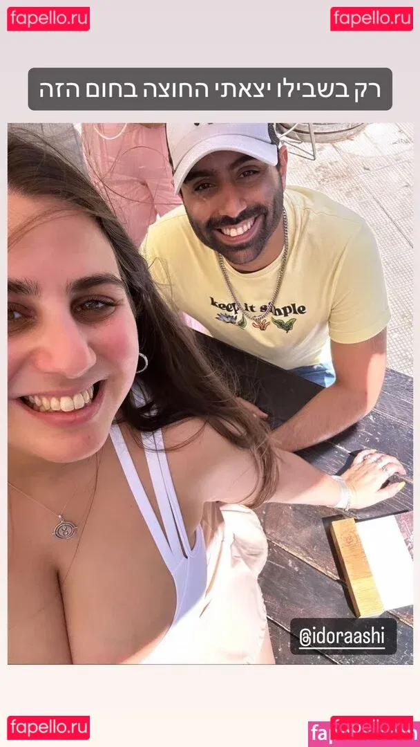 Sapir Sol Onlyfans Photo Gallery 