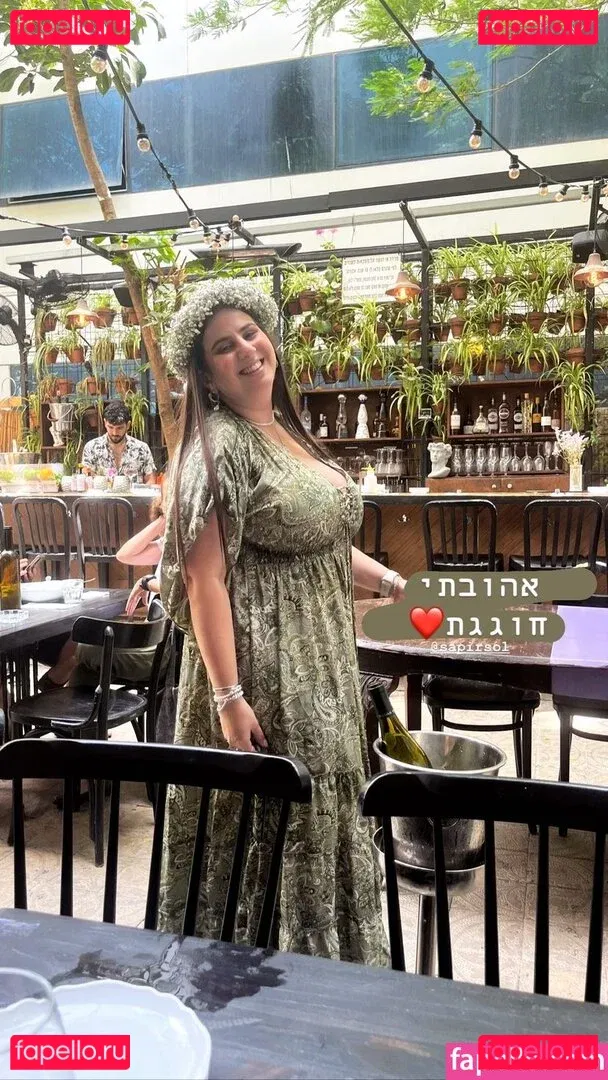 Sapir Sol Onlyfans Photo Gallery 