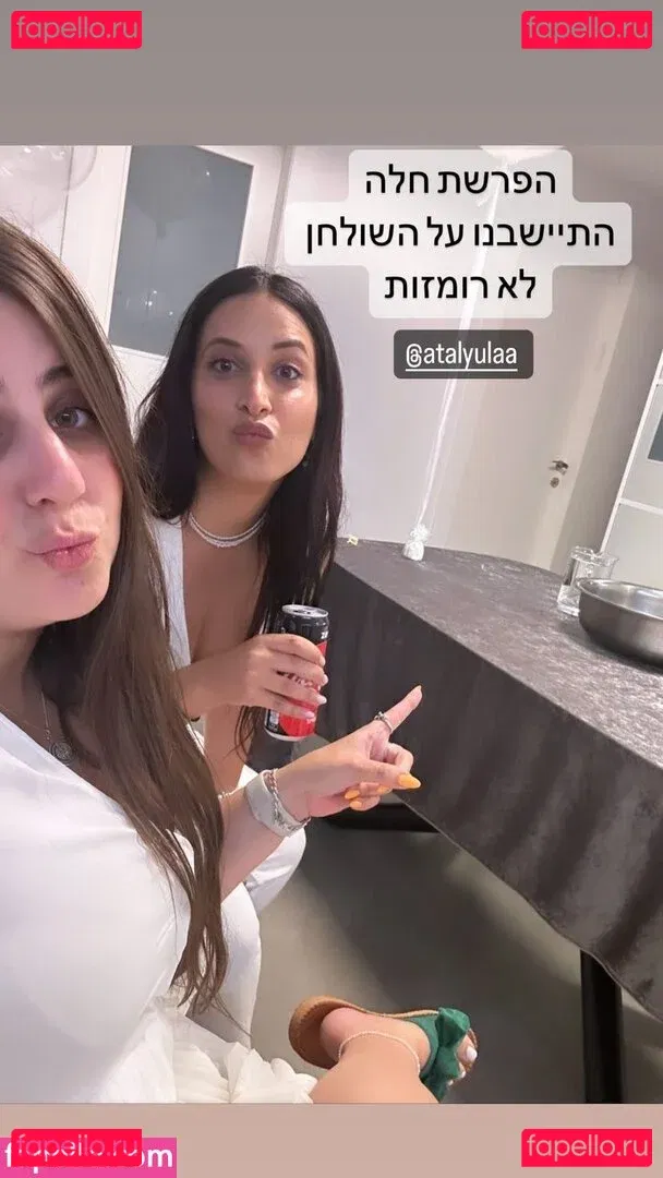 Sapir Sol Onlyfans Photo Gallery 