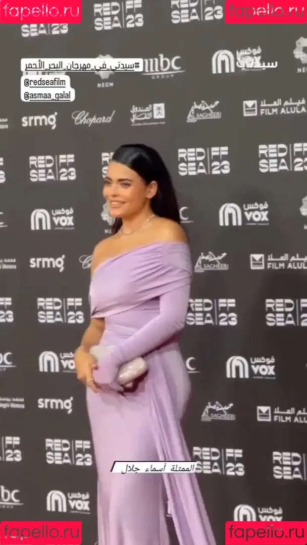 Asmaa Galal Onlyfans Photo Gallery 