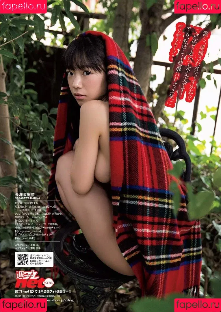 Marina Nagasawa Onlyfans Photo Gallery 