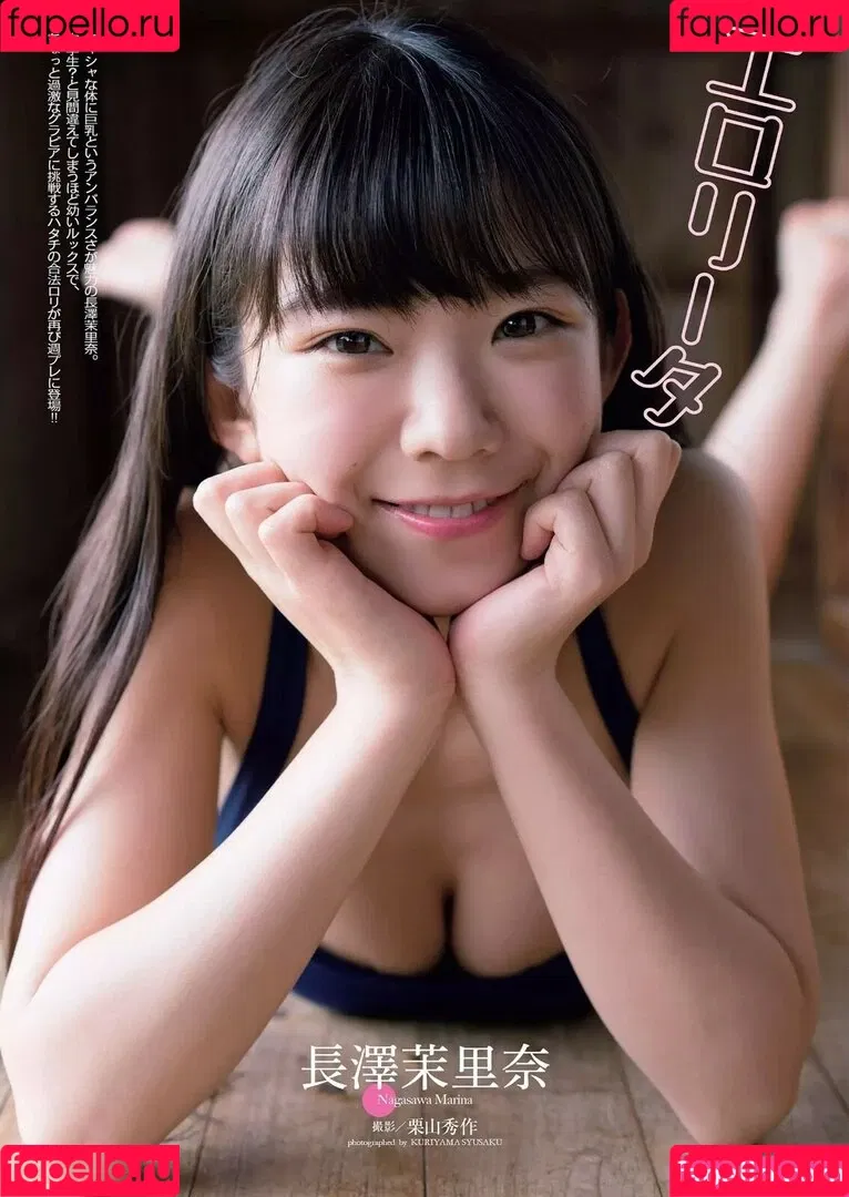 Marina Nagasawa Onlyfans Photo Gallery 