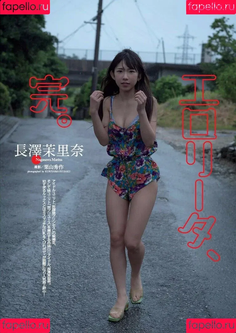 Marina Nagasawa Onlyfans Photo Gallery 