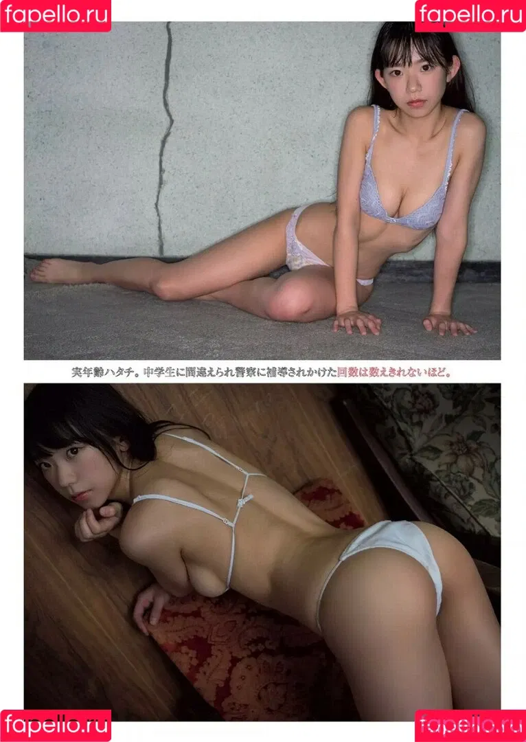 Marina Nagasawa Onlyfans Photo Gallery 
