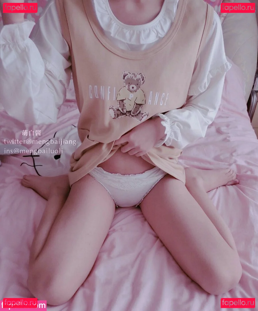 Meng Bai Jiang Onlyfans Photo Gallery 