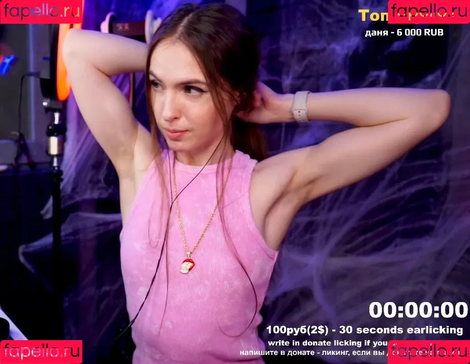Tangerin Onlyfans Photo Gallery 