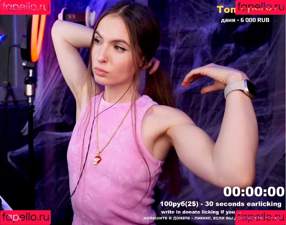 Tangerin Onlyfans Photo Gallery 