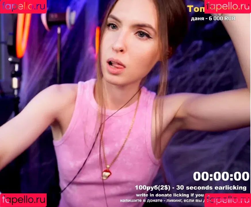 Tangerin Onlyfans Photo Gallery 