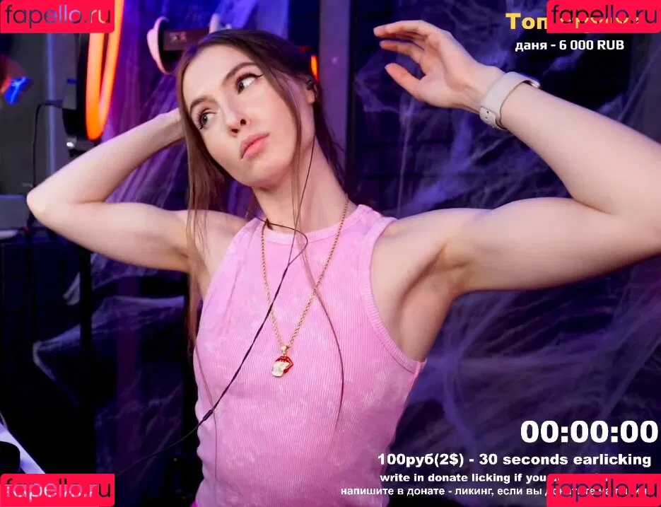 Tangerin Onlyfans Photo Gallery 
