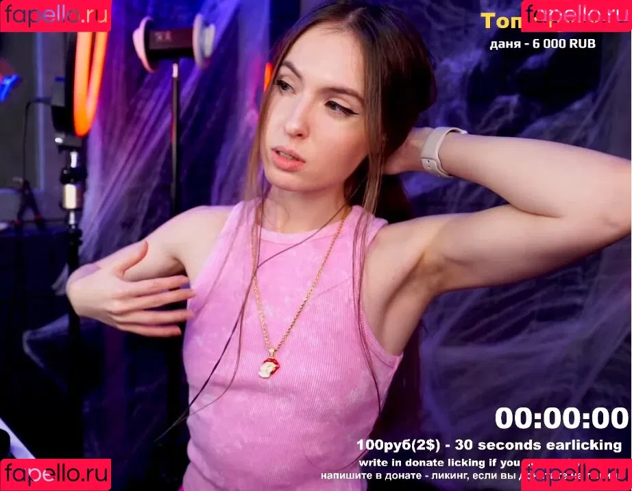 Tangerin Onlyfans Photo Gallery 