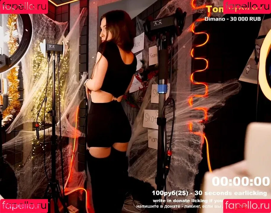 Tangerin Onlyfans Photo Gallery 