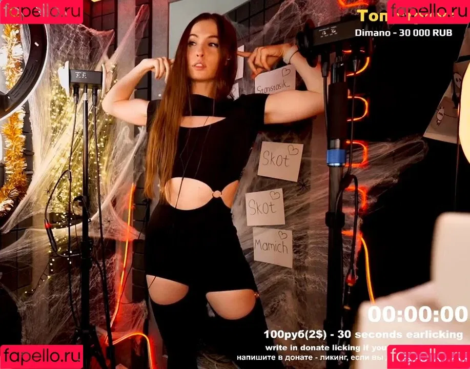 Tangerin Onlyfans Photo Gallery 