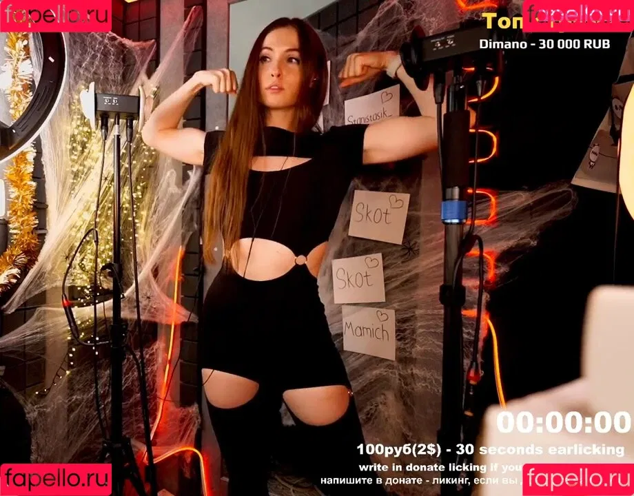Tangerin Onlyfans Photo Gallery 