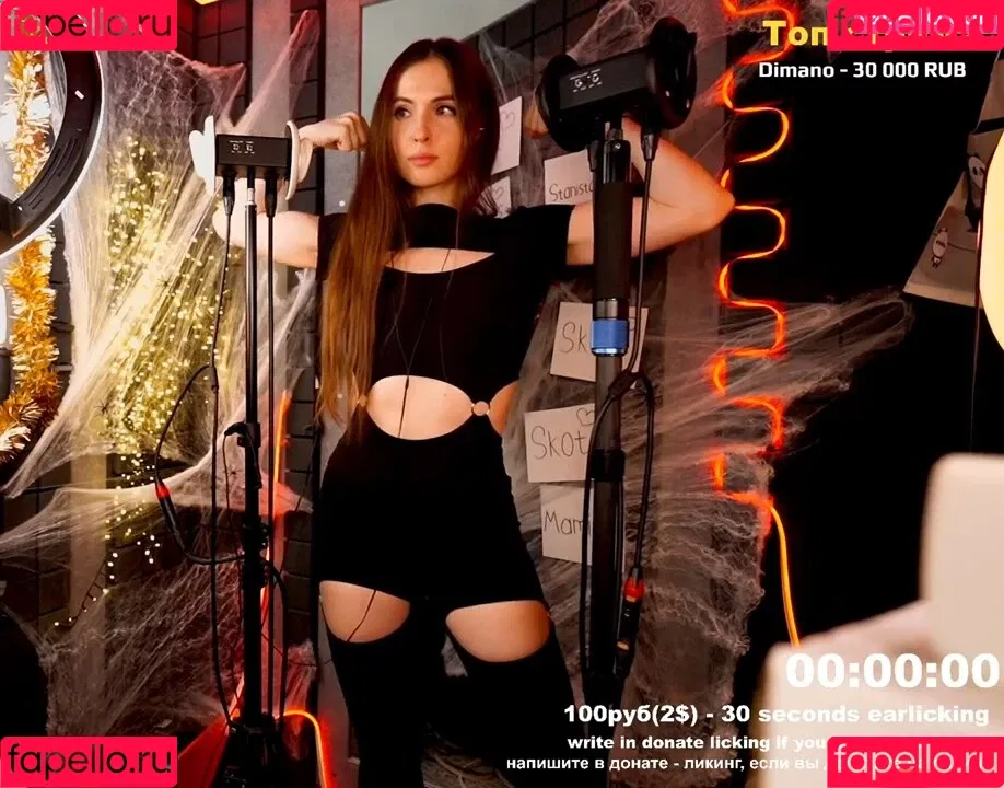 Tangerin Onlyfans Photo Gallery 