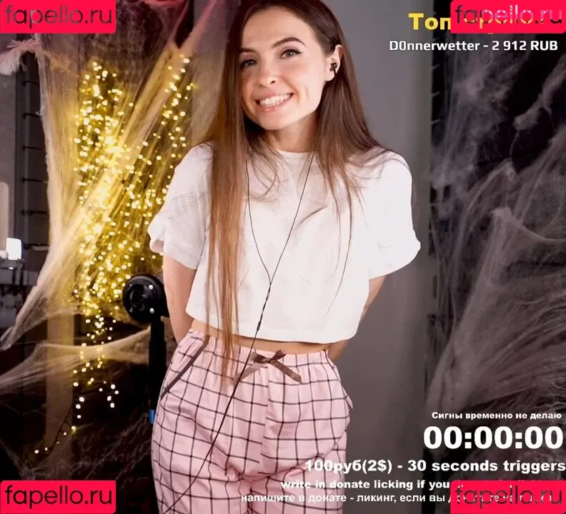 Tangerin Onlyfans Photo Gallery 