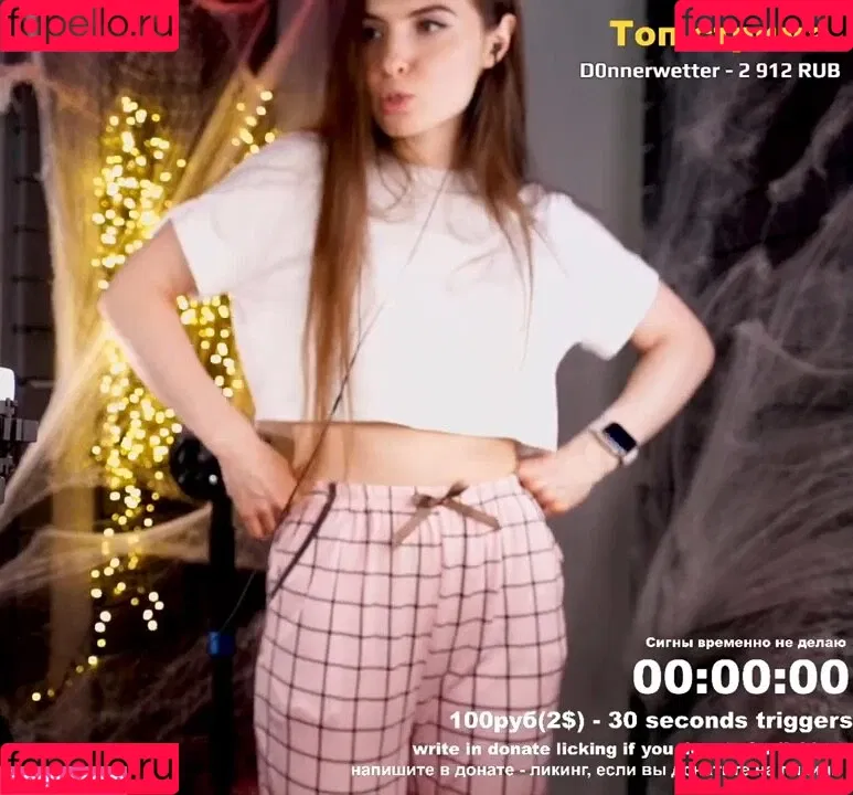 Tangerin Onlyfans Photo Gallery 