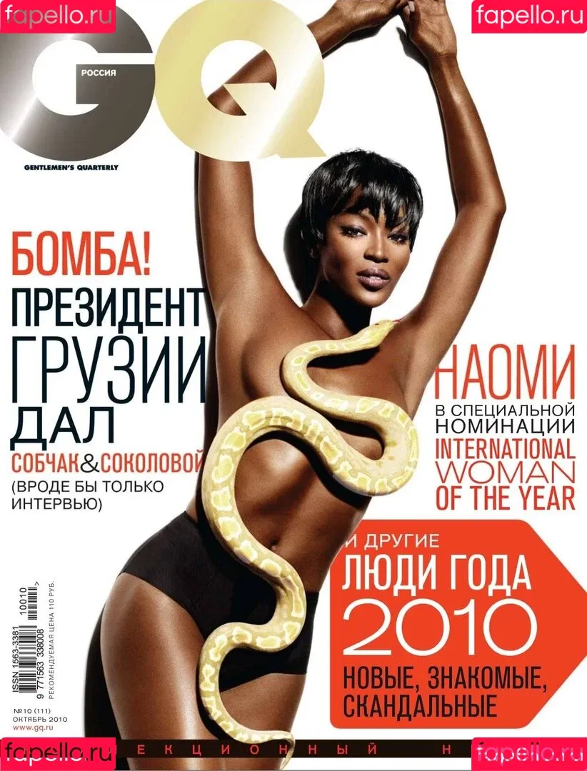 Naomi Campbell Onlyfans Photo Gallery 