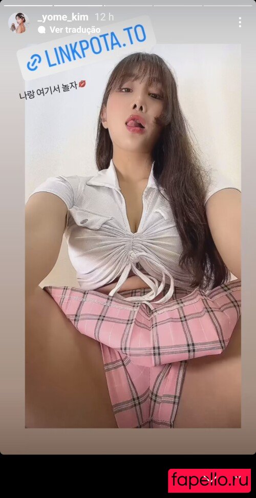 BJ Heeyome Onlyfans Photo Gallery 