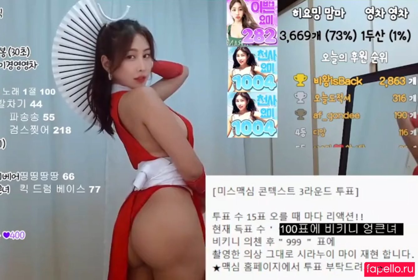 BJ Heeyome Onlyfans Photo Gallery 