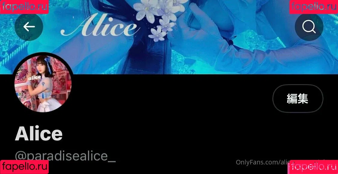 alice_general_fans Onlyfans Photo Gallery 