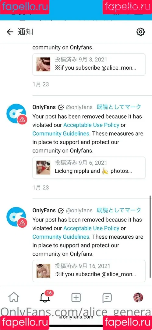 alice_general_fans Onlyfans Photo Gallery 