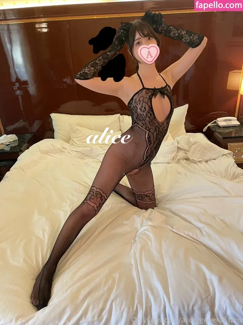 alice_general_fans Onlyfans Photo Gallery 