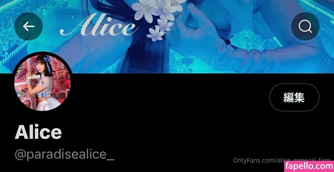 alice_general_fans Onlyfans Photo Gallery 