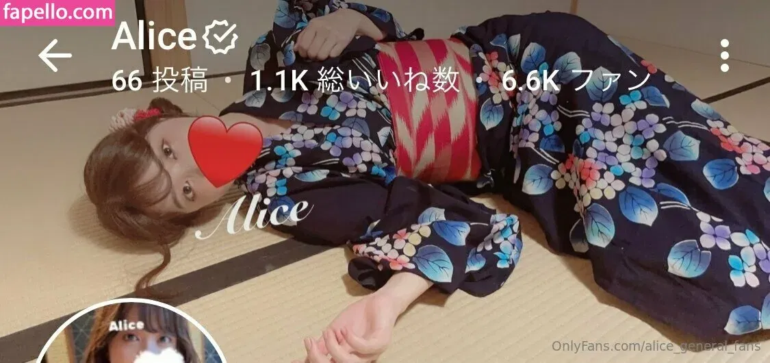 alice_general_fans Onlyfans Photo Gallery 