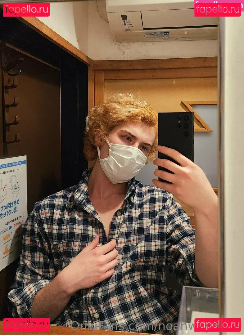 noahwaybabe Onlyfans Photo Gallery 