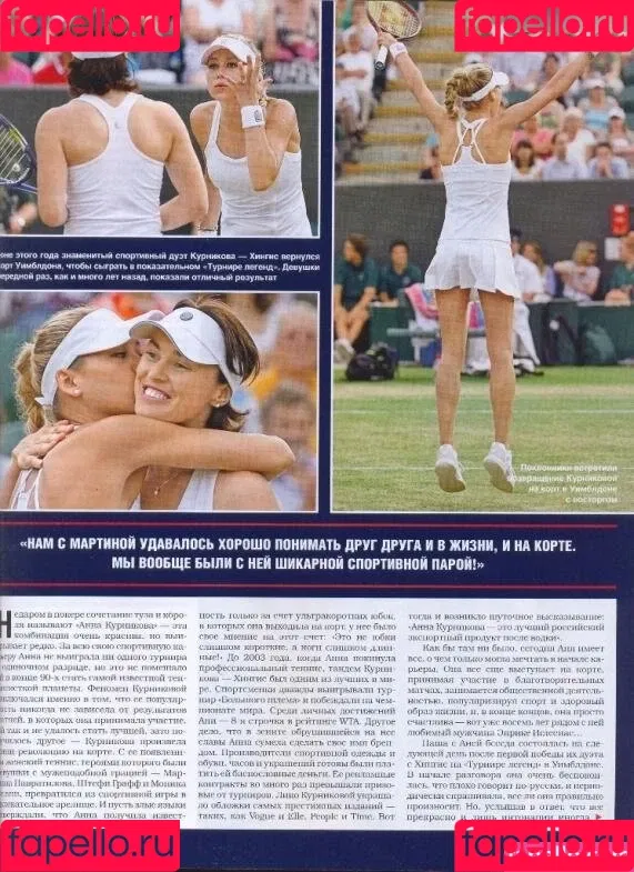 Anna Kournikova Onlyfans Photo Gallery 