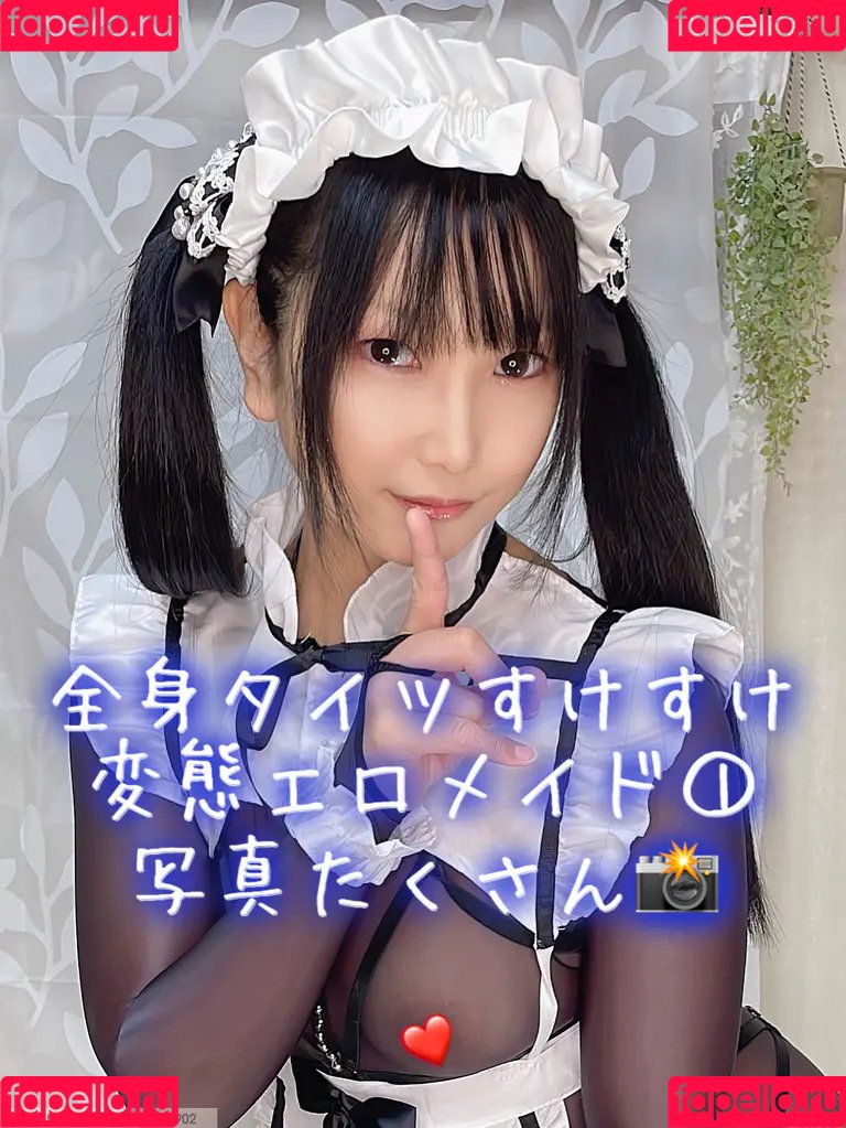 Lenfried Onlyfans Photo Gallery 