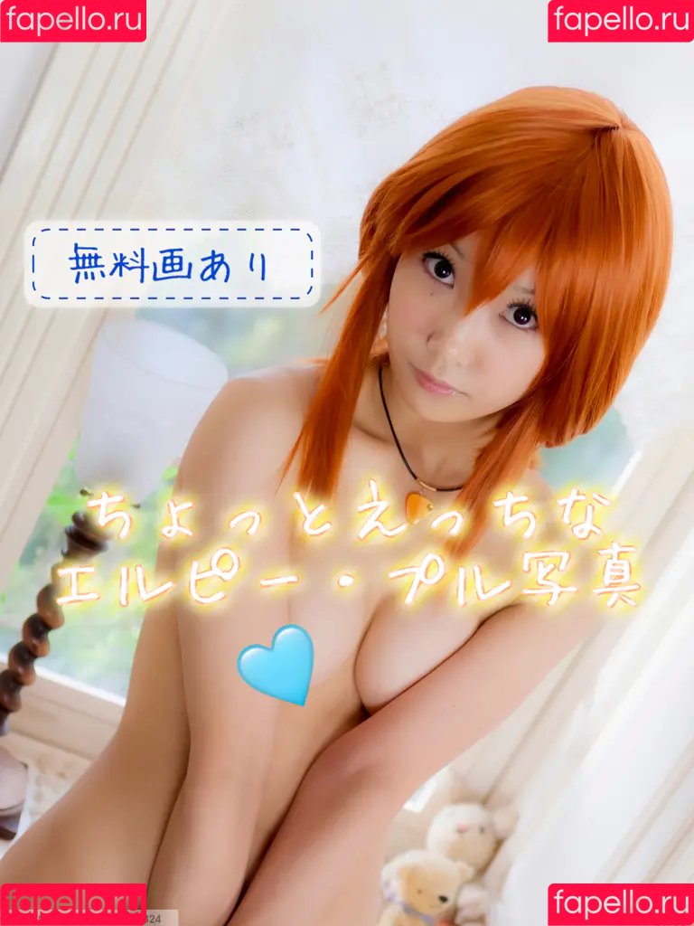 Lenfried Onlyfans Photo Gallery 