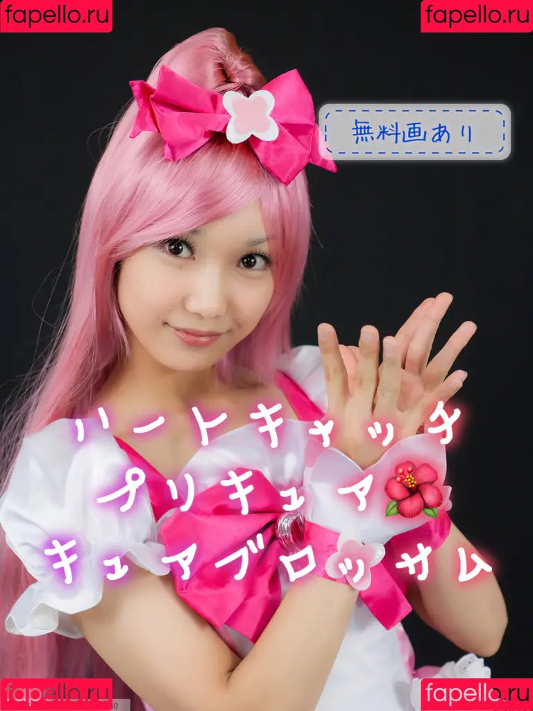 Lenfried Onlyfans Photo Gallery 