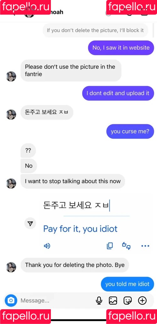 noahohc Onlyfans Photo Gallery 