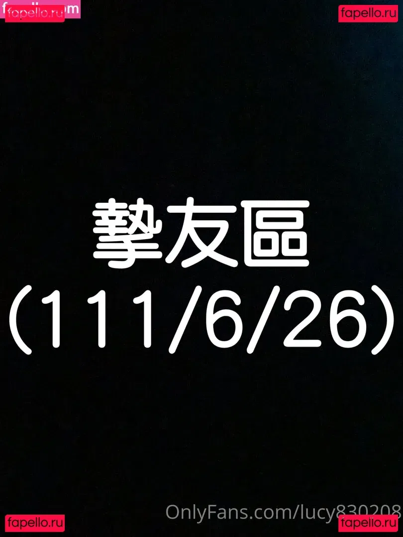 lucy830208 Onlyfans Photo Gallery 