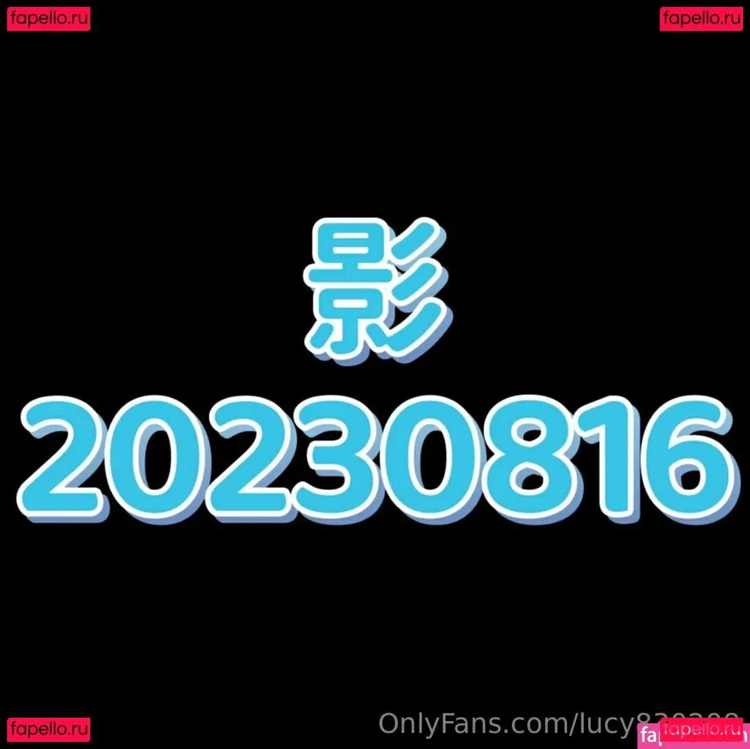 lucy830208 Onlyfans Photo Gallery 