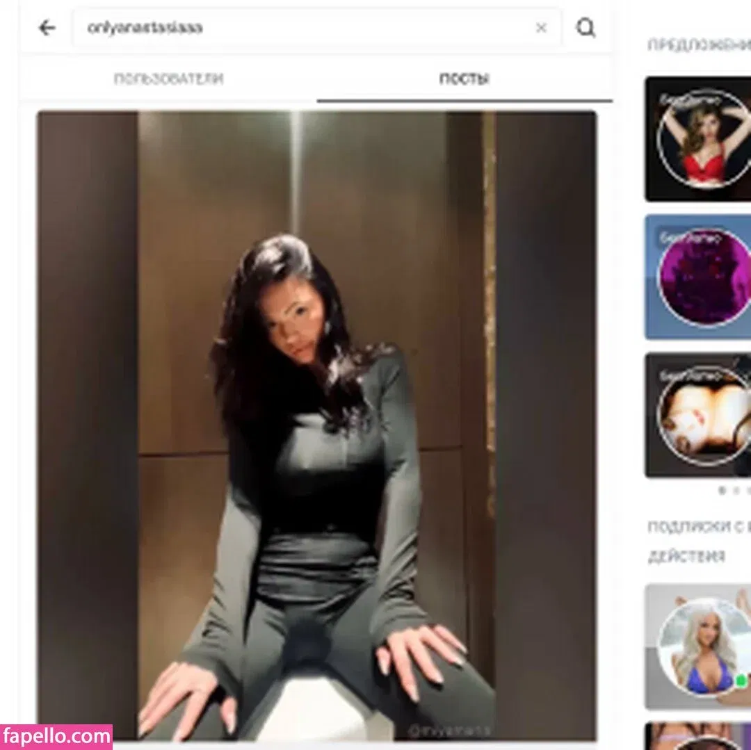 miyamori Onlyfans Photo Gallery 