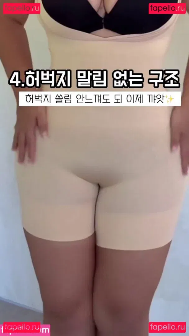 Moon Seo-byul Onlyfans Photo Gallery 