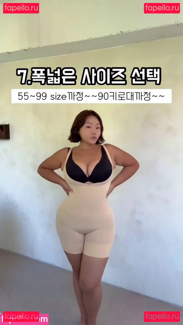 Moon Seo-byul Onlyfans Photo Gallery 